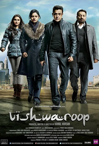 Многоликий Янус / Многоликий (2013)