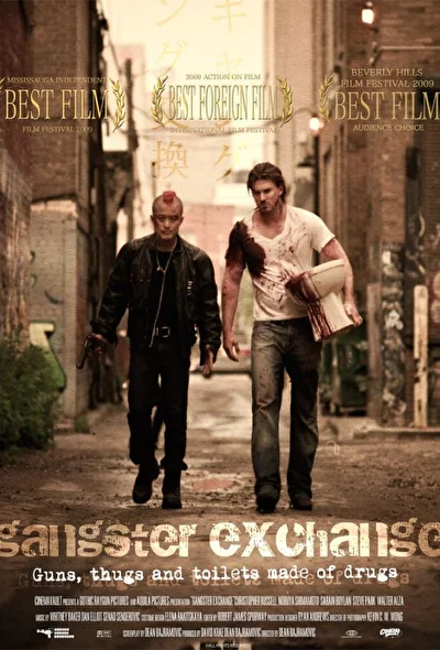 Обмен по-гангстерски / Бандитский обмен (2010)