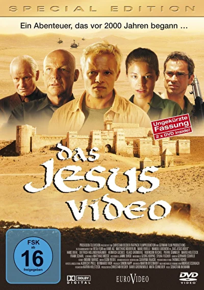В поисках древней гробницы / Охотники за реликвией (2002)