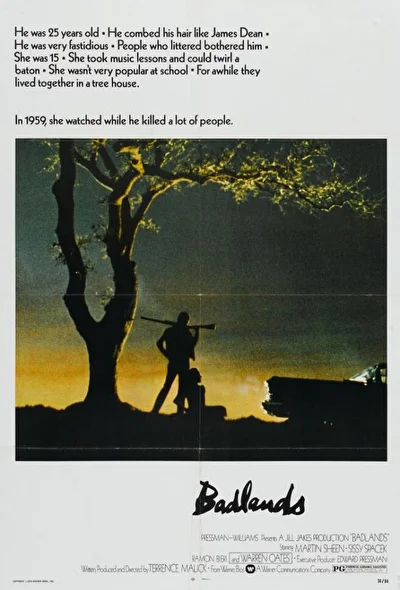 Пустоши (1973)