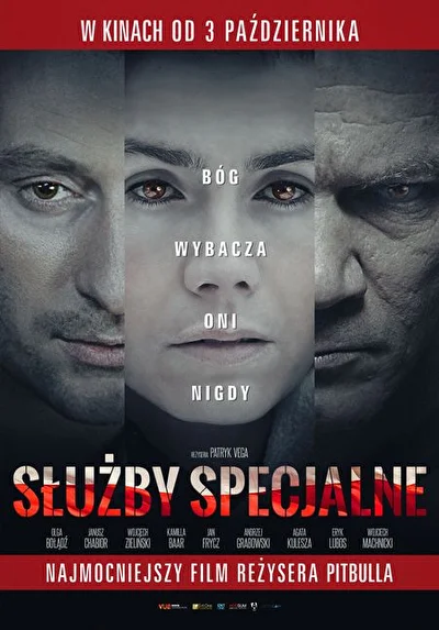 Спецслужба (2014)