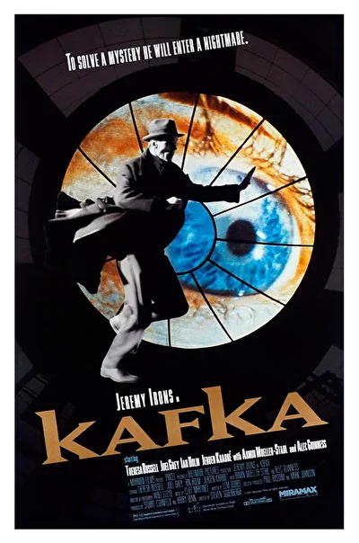 Кафка (1991)