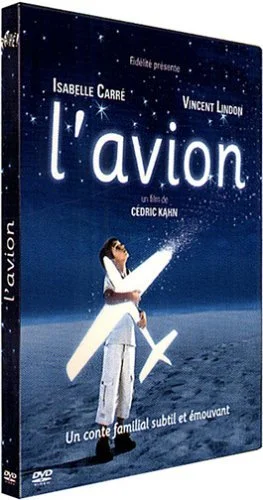 Живой самолёт (2005)