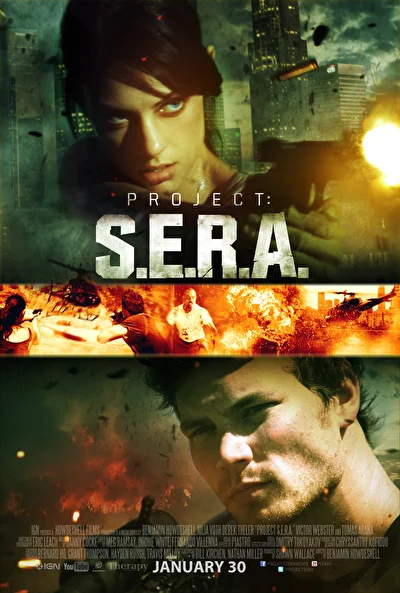 Проект С.Е.Р.А. (2012)