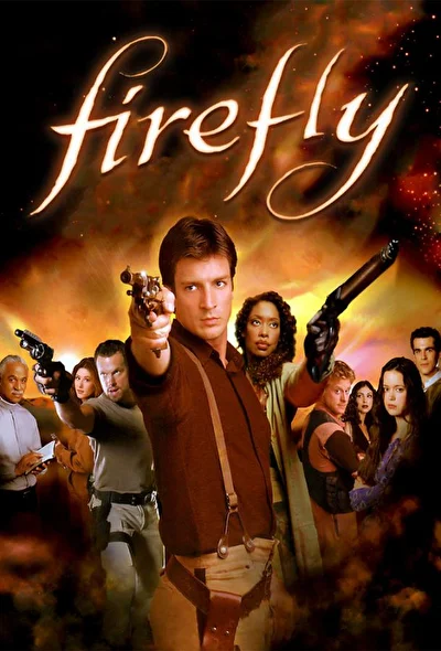 Светлячок (2002)