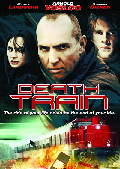 Последний воин (2005)