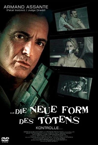 Слежка (2000)