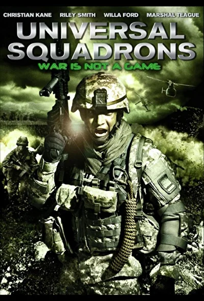 Универсальное подразделение (2011)