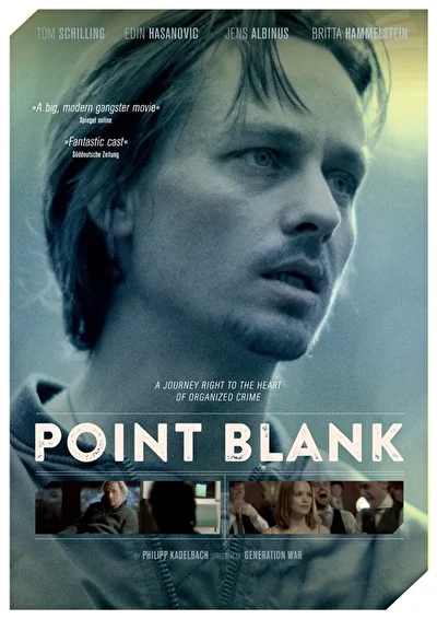 На коротком расстоянии (2016)