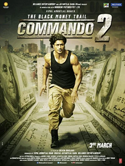 Коммандо 2 (2017)