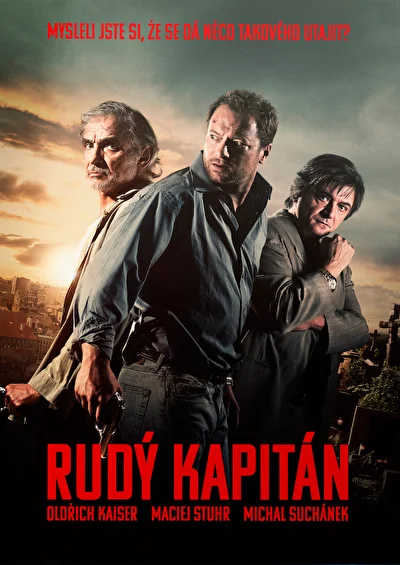 Красный капитан (2016)