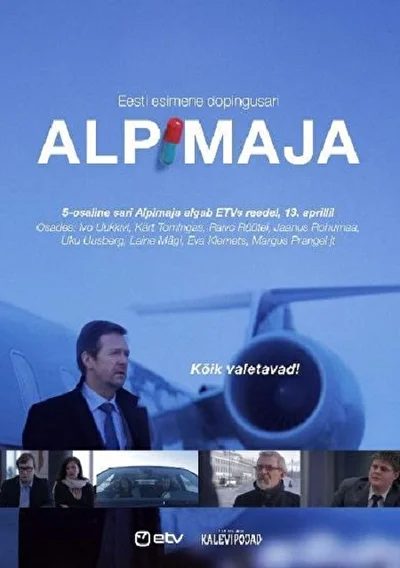 Дом в горах (2012)