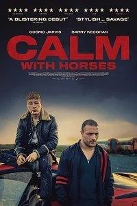Стойкая броня / Наркоторговец (2019)