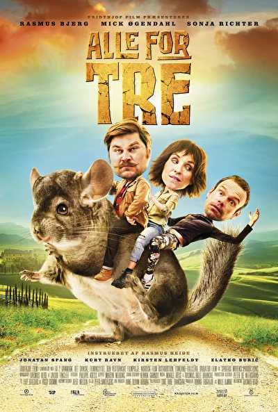 Все на троих (2017)