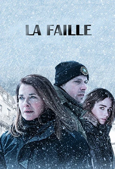 Переломный момент (2019)