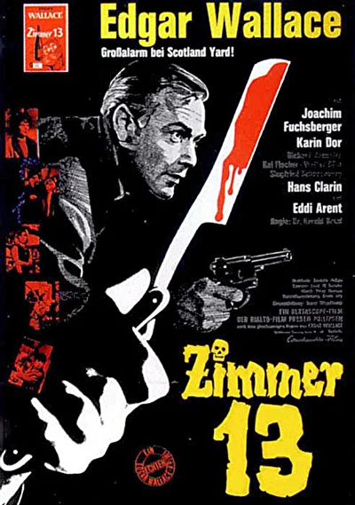 Комната №13 (1964)