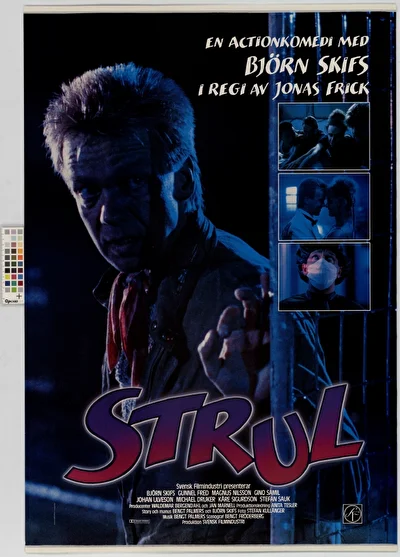 Подставленный (1988)