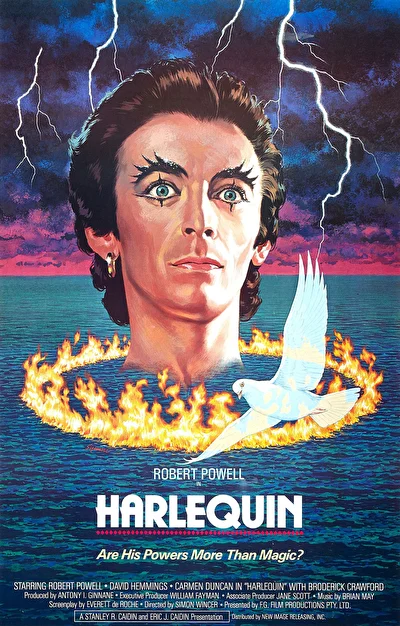 Арлекин (1980)