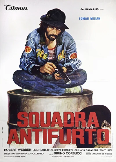 Отдел по борьбе с угонами (1976)