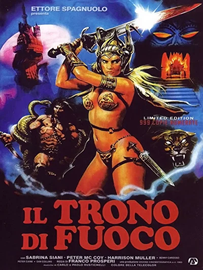 Огненный трон (1983)