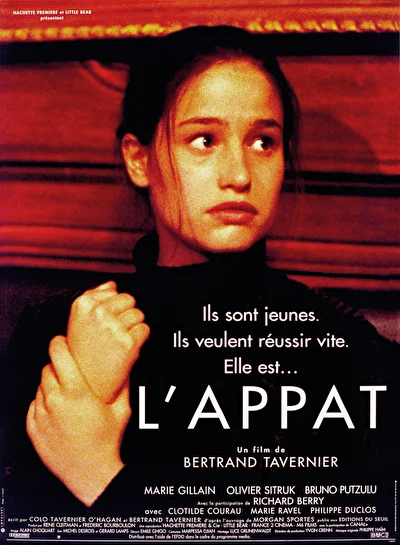 Приманка (1995)