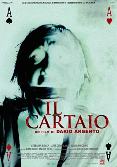 Игрок (2004)