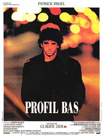 Между двух огней (1993)