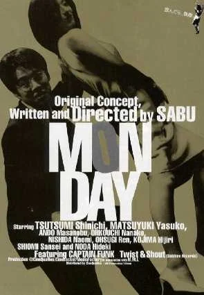 Понедельник (2000)