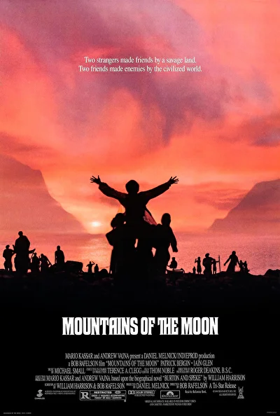 Лунные горы (1990)