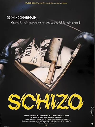 Шизо (1976)