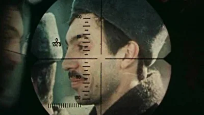 Дезертир ()