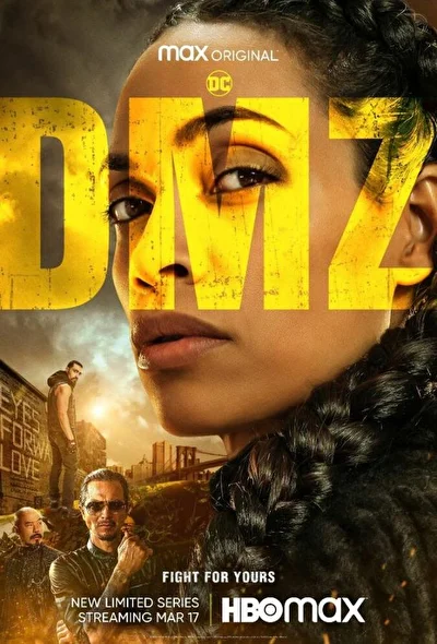 ДМЗ (Демилитаризованная зона) (2022)
