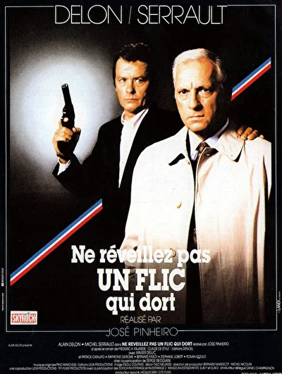 Не будите спящего полицейского (1988)