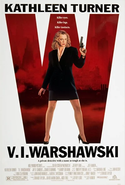 Детектив Варшавски (1991)