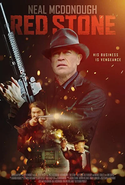 Красный рубин (2021)