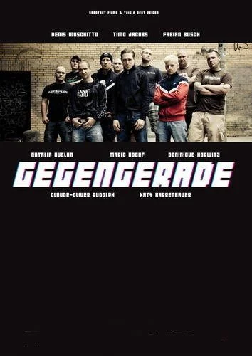 Финишная черта (2011)