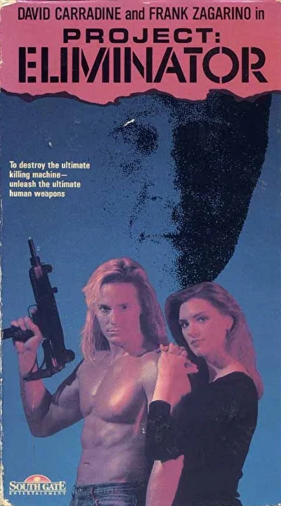 Проект «Ликвидатор» / Проект «Уничтожитель» (1991)