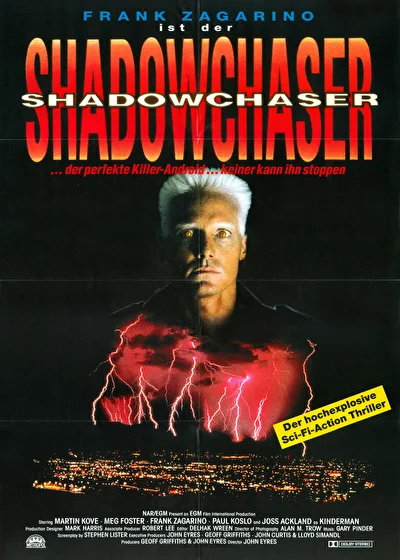 Проект «Охотник за тенью» (1992)