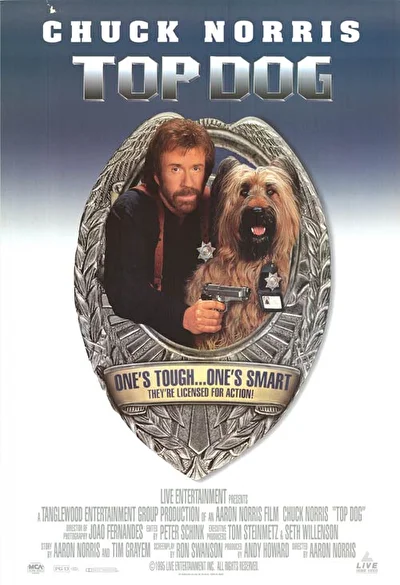 Главная собака (1995)