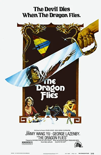 Человек из Гонконга (1975)