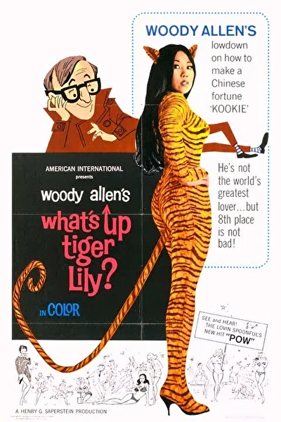 Что случилось, тигровая лилия? (1966)