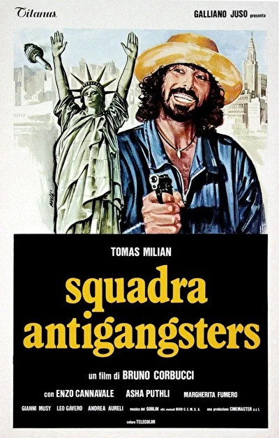 Отдел по борьбе с гангстерами (1979)