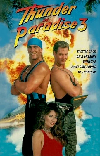 Гром в раю 3 (1995)