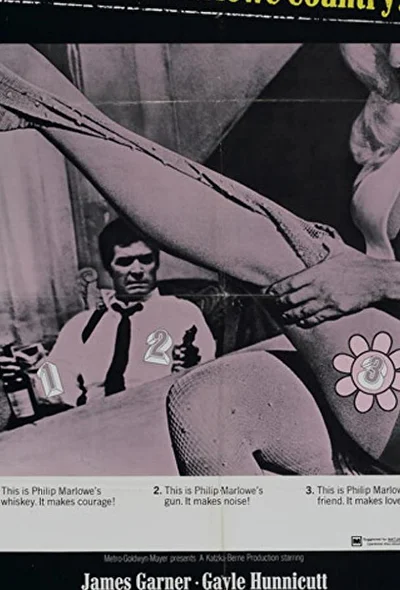 Марлоу (1969)