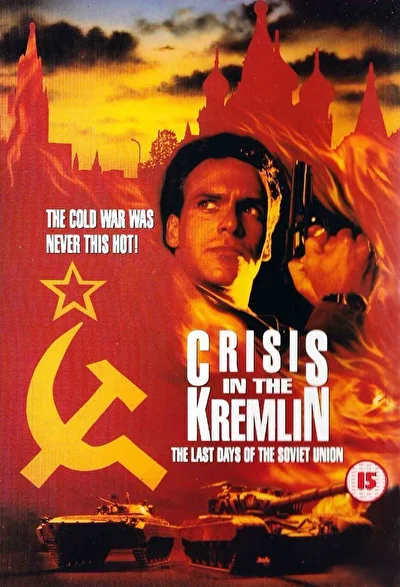 Кризис в Кремле (1992)