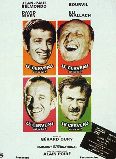 Супермозг (1969)