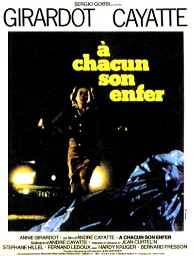 Каждому свой ад (1977)