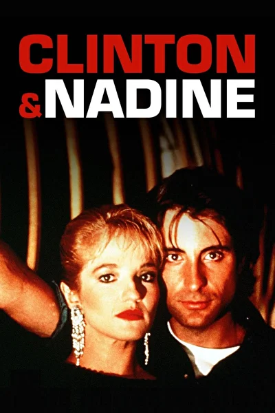 Кровавые деньги (1988)
