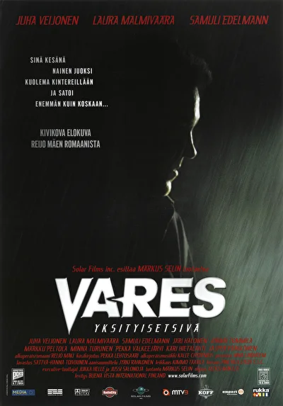 Варес (2004)
