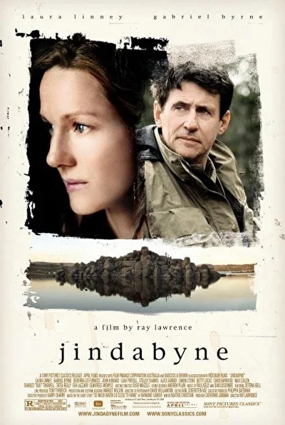 Джиндабайн (2000)